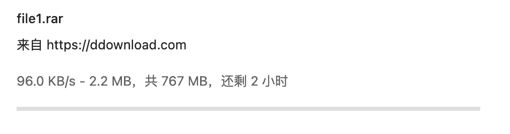 DDownload free download speed: 96 KB/s for a 767 MB file, about 2 hours estimated